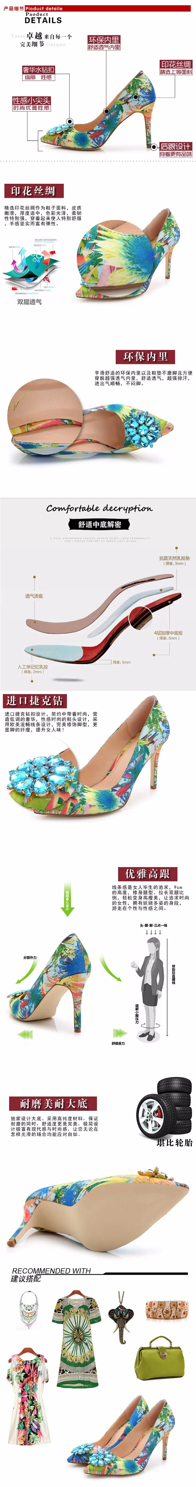 Роскошные женские хлопчатобумажные туфли на высоком каблуке с острым носком со стразами с цветочным рисунком большие размеры 4–12 женские туфли-лодочки на шпильках