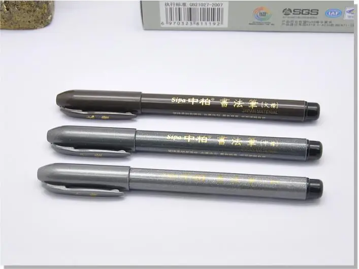 SIPA 3 шт. Китайская японская чернильная живопись мягкая кисть каллиграфия ручка искусство Офис школа