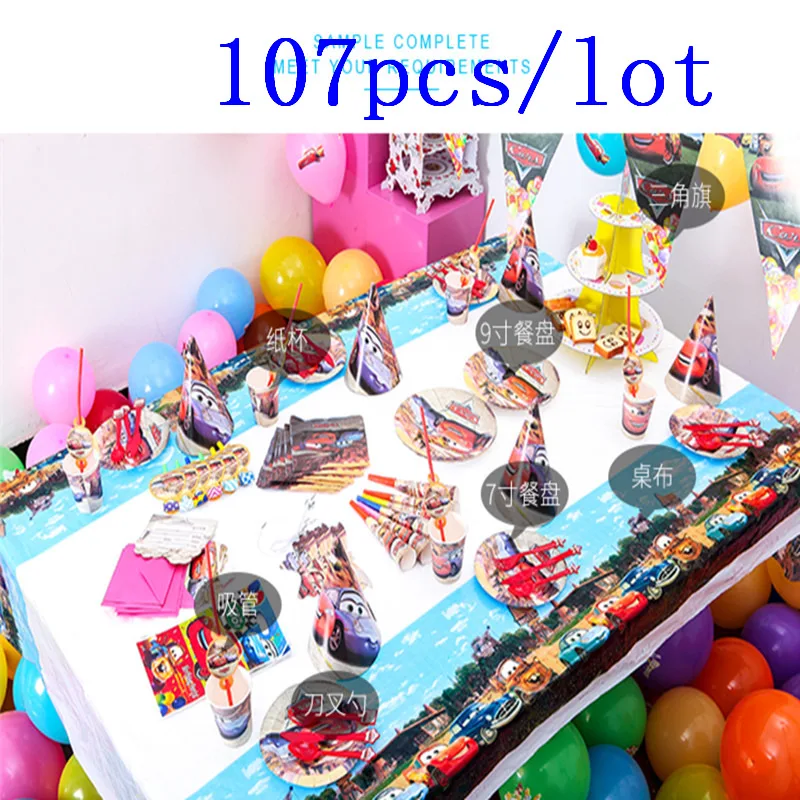 

High Quality 107Pcs Disney Cars Theme McQueen Cup+Plate+Napkin+Cap+Gift Bag Event Party Birthday Party Mask Decoration Supply