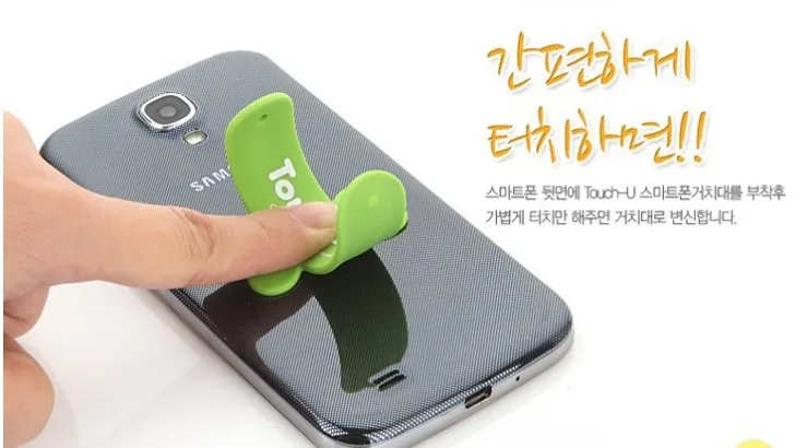 Mini Touch U One Touch Silicone Stand Finger Rings Universal Portable Phone Holder 11 Colors For iPhone 6 5s 7 Samsung Tablet PC Mini Touch U One Touch Silicone Stand Finger Rings Universal Portable Phone Holder 11 Colors For iPhone 6 5s 7 Samsung Tablet PC