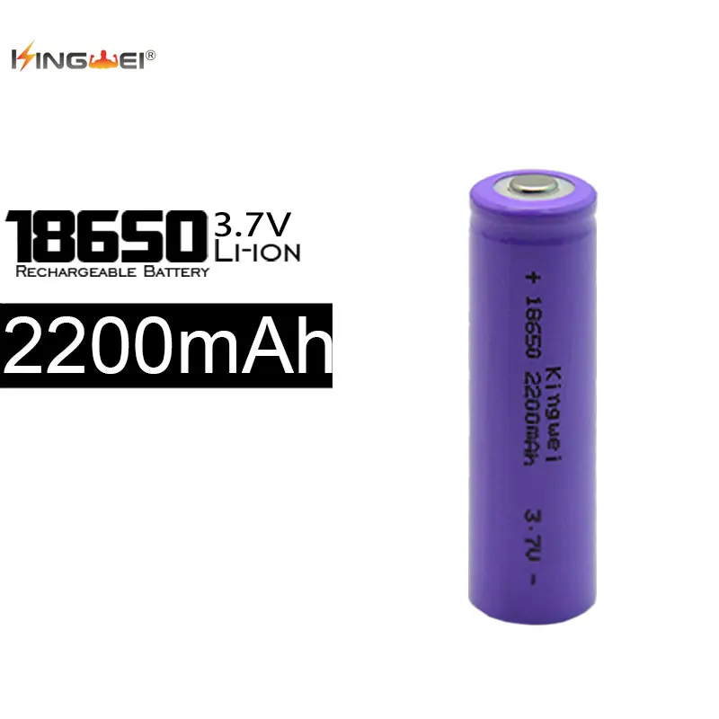 KingWei фиолетовый реальная емкость 2200mah 18650 3 7 v литий-ионная аккумуляторная батарея