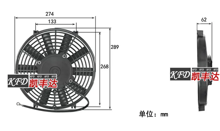 Автомобильный электронный вентилятор 10 дюймов 120W12V24 бак для воды