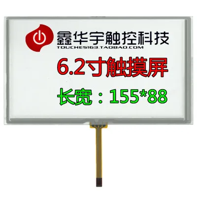 

original new 6.2'' inch resistive touch screen 155 * 88