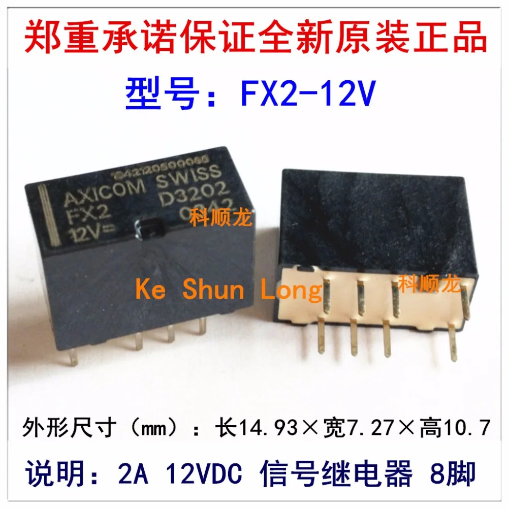 

OriginalNew AXICOM SWISS FX2 FX2-4.5V D3204 FX2-5V D3209 FX2-12V D3202 D3296 FX2-24V D3212 8PINS 2A 4.5V 5V 12V 24V Signal Relay