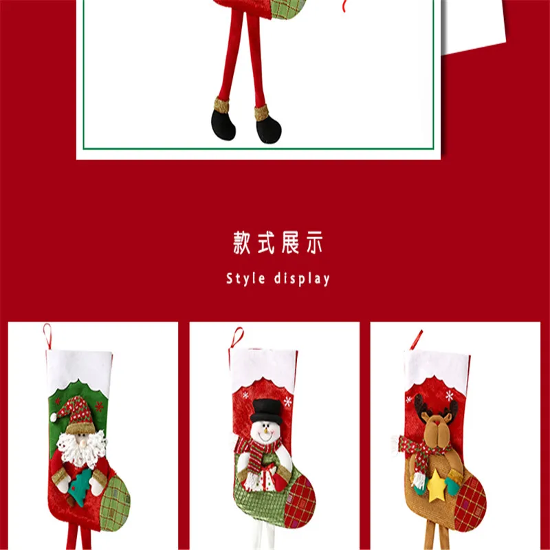 Christmas Xmas Bag Santa Claus Snowman Elk Decoration for Home New Year Products (10)