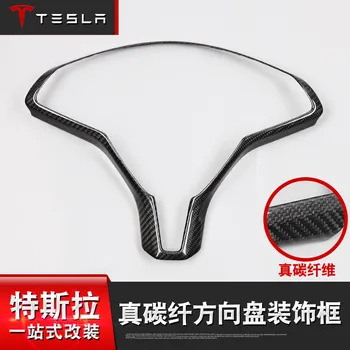

Car Steering Sticker Decal Decoration Decor Protect Tesla Model S Model X Steering Wheel Cover Car Styling Interior Mouldings