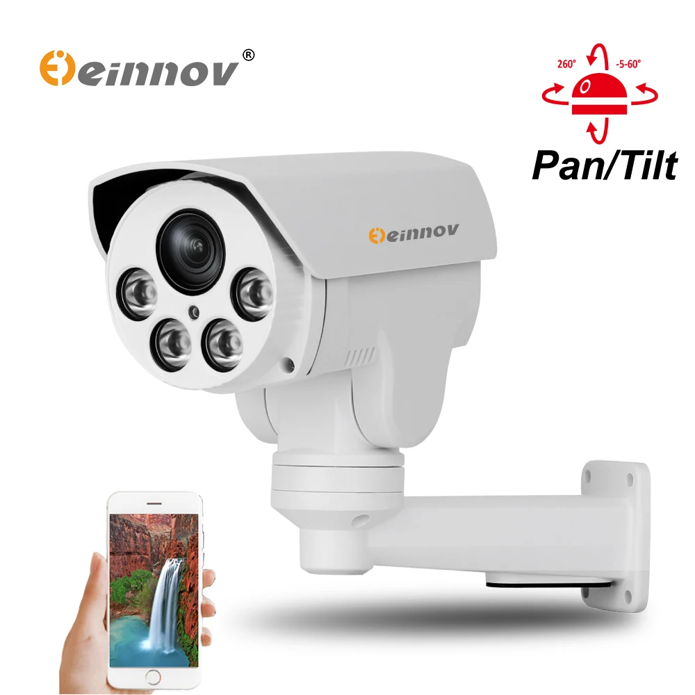 camera de surveillance en ligne