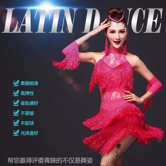 Женское платье для латинских танцев, женские платья для бальных танцев, костюм для латинских танцев, платья для латинских танцев, платье для танго, юбки для самбы