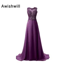 Real Photo Long Prom Dresses 2017 Open Back Modest Robe De Soiree Appliques Beading Chiffon Formal Evening Gowns Party Dress