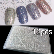 Лазерным вырезами; серебристые и 12 шт./компл. 3D смешанные нерегулярные с волнообразной линией узор наклейки Дизайн Nail Art наклейки для украшения ваших ноготков, Маникюрный Инструмент