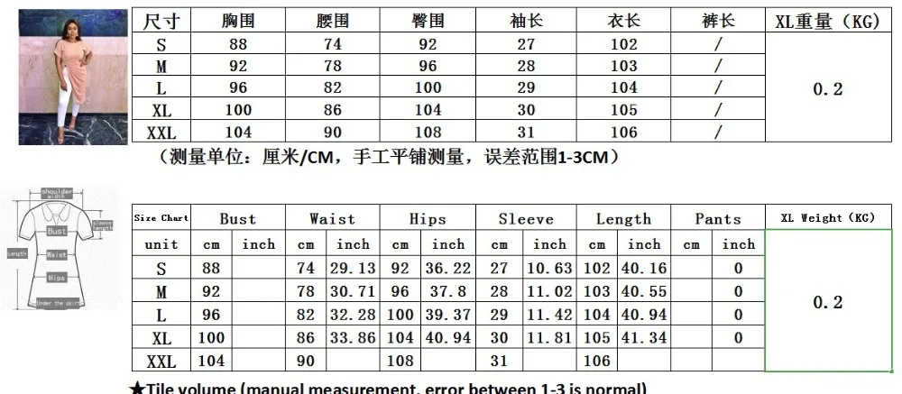 (2 цвета) 2019 Новые африканские эластичные стильные Дашики из 100% хлопка с коротким