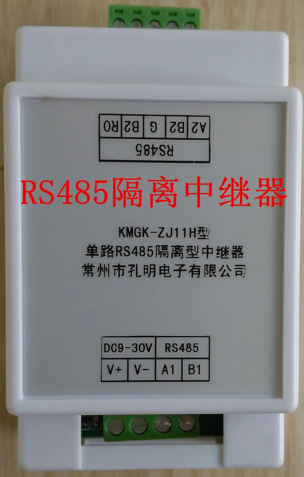 485 repeater เกรดอุตสาหกรรม RS485 โมดูลขยายสัญญาณ RS485 โฟโตอิเล็กทริค ...