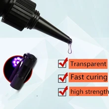Эксклюзивный светодиодный клей. Прочный прозрачный клей для ремонта diy УФ-клей прозрачный клей. Следов клея или ультрафиолетовый фонарик