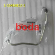 Оригинальная общая железнодорожная труба высокого давления 1-15416812-1