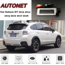 AUTONET резервная камера заднего вида для Subaru XV 2013 ночного видения Оригинальная камера для автомобиля/номерного знака