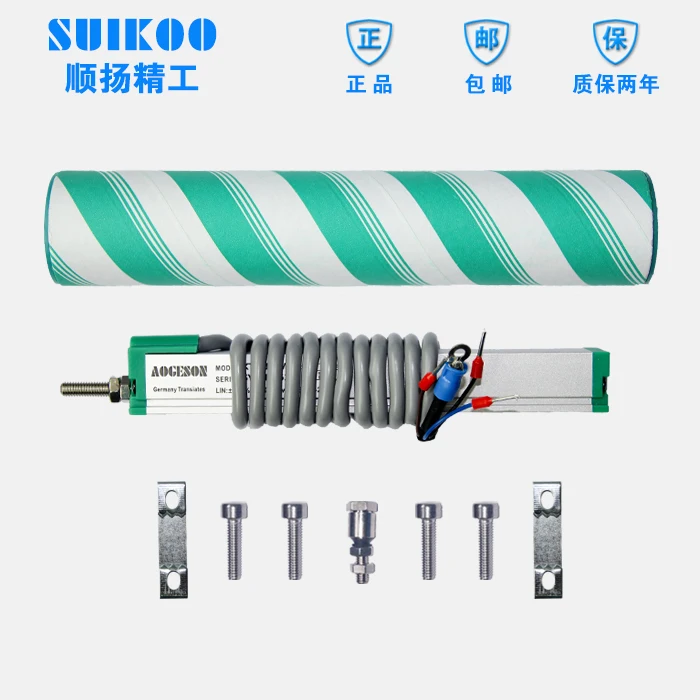 

Injection Molding Machine Top Pin Resistance Ruler Micro Rod Type KTM25mm-150mm Injection Molding Machine Electronic Ruler