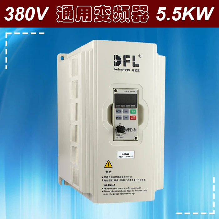 

Danfulai three-phase general-purpose inverter DFL8000B-5R5-4 5.5KW380V compatible with Delta fan pump inverter