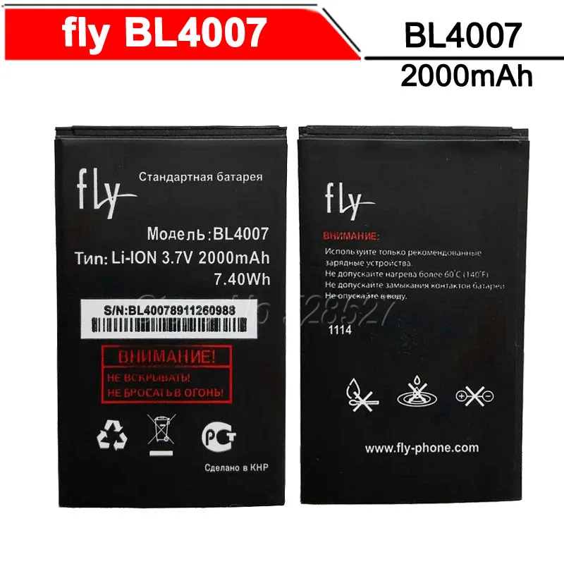 Аккумулятор fly bl4007