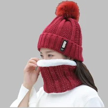 Для женщин шерсть шляпа цельный браслет мода зима девушка теплые девушки мяч шапочки шарф 08 письмо полосы Разноцветные шапки colla