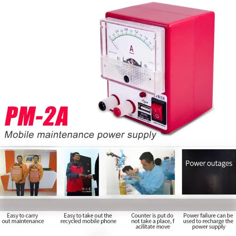 PM-2A Mini Mobile Maintenance Power Supply DC Power Communication Maintenance Mobile Phone Repair Special Power Supply