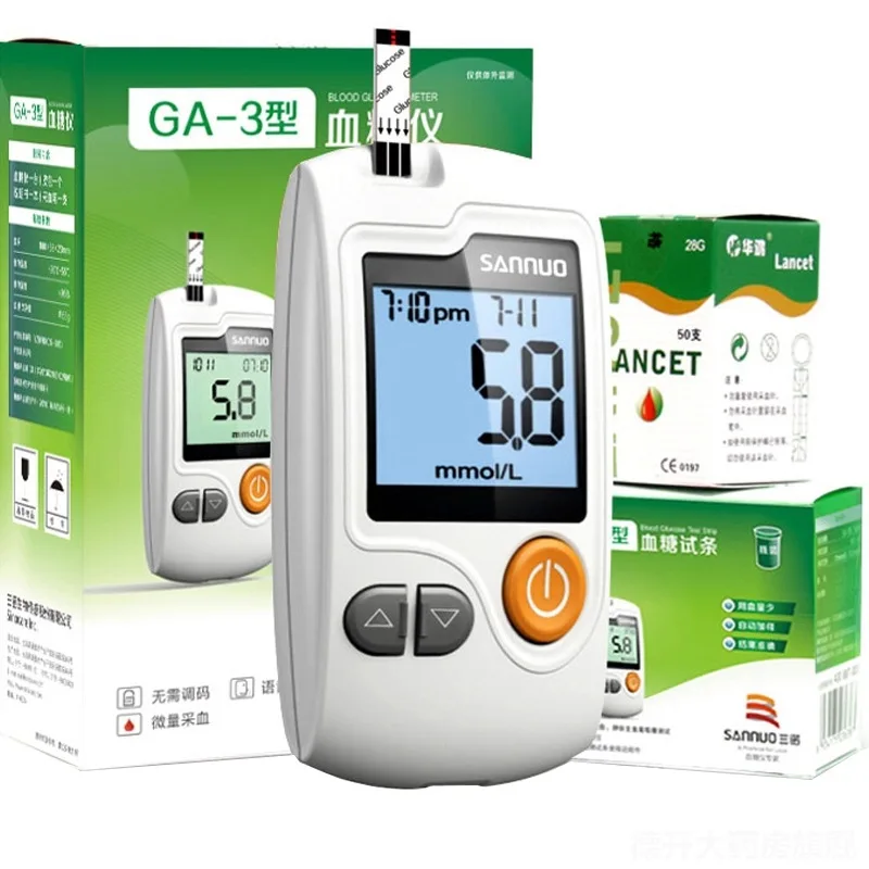

Glucose meter, stable upgrade version of home easy intelligent free adjustment code matching 50 test paper wholesale
