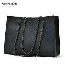 Солнечный пляж, женская сумка,, высокое качество, кожа, фирменный дизайн, женские сумки, сумка-мессенджер, на цепочке, сумки через плечо