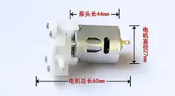 RS-360-sh DC 5 В 1,2 л/мин миниатюрный водяной насос перекачки редукторный двигатель