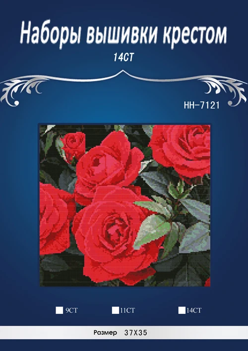 

Pretty Roses Counted Cross Stitch DMC Cross Stitch DIY Unfinished Cross-Stitch Kit Handmade Embroidery Needlework