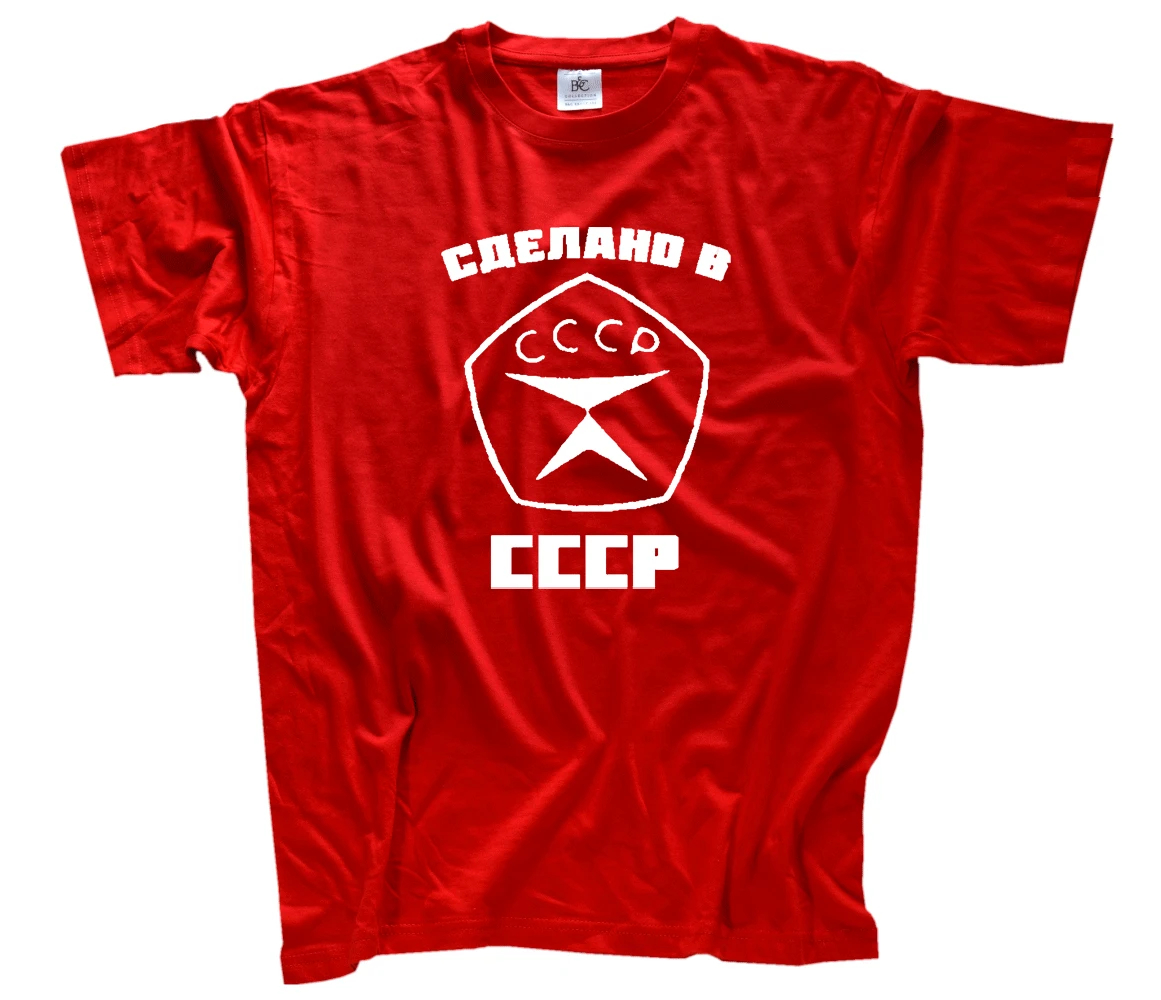 

Made In CCCP - Original Russen Party Udssr Russland Men T-Shirt S-XXXL