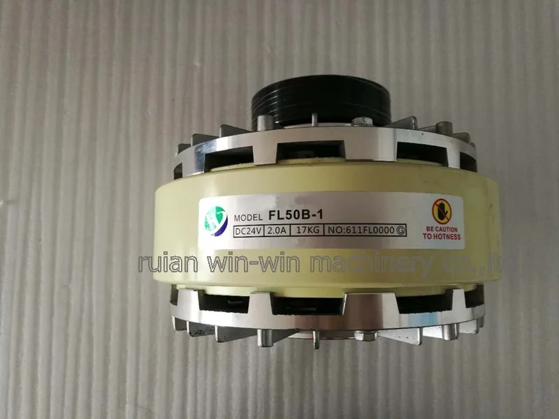 FL50B-1 replace FL50K 50N.M hollow shaft series magnetic powder clutch flexo priting machine parts (13)
