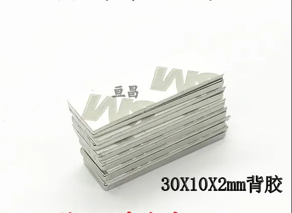 

15pc 30x10x2 with glue 3m Strong Bar Cuboid circle Magnets 30mmx10mmx2mm with 3M Double-sided adhesive Permanent magnet