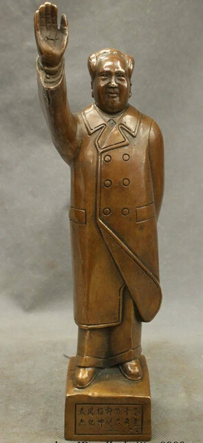 

xiuli 002679 7"Chinese Bronze Copper Great Leader Founder MaoZedong Chairman Stand Sculpture