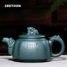 310cc аутентичный Исин чайник мастер ручной работы Китай забота о здоровье Фиолетовый Глиняный чайный набор Кунг-Фу Цзы Ша сифанг Сян «длинный дракон» горшок