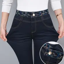 Женские эластичные джинсы с высокой талией брюки весна-осень прямые брюки