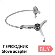 adapter