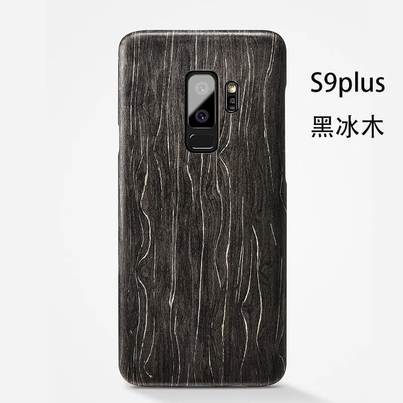 Натуральный Деревянный чехол для телефона для samsung S9, S9 Plus, S9plus, чехол, бамбук/орех/палисандр/Черное ледяное дерево/оболочка(настоящее дерево - Цвет: S9Plus Black icewood