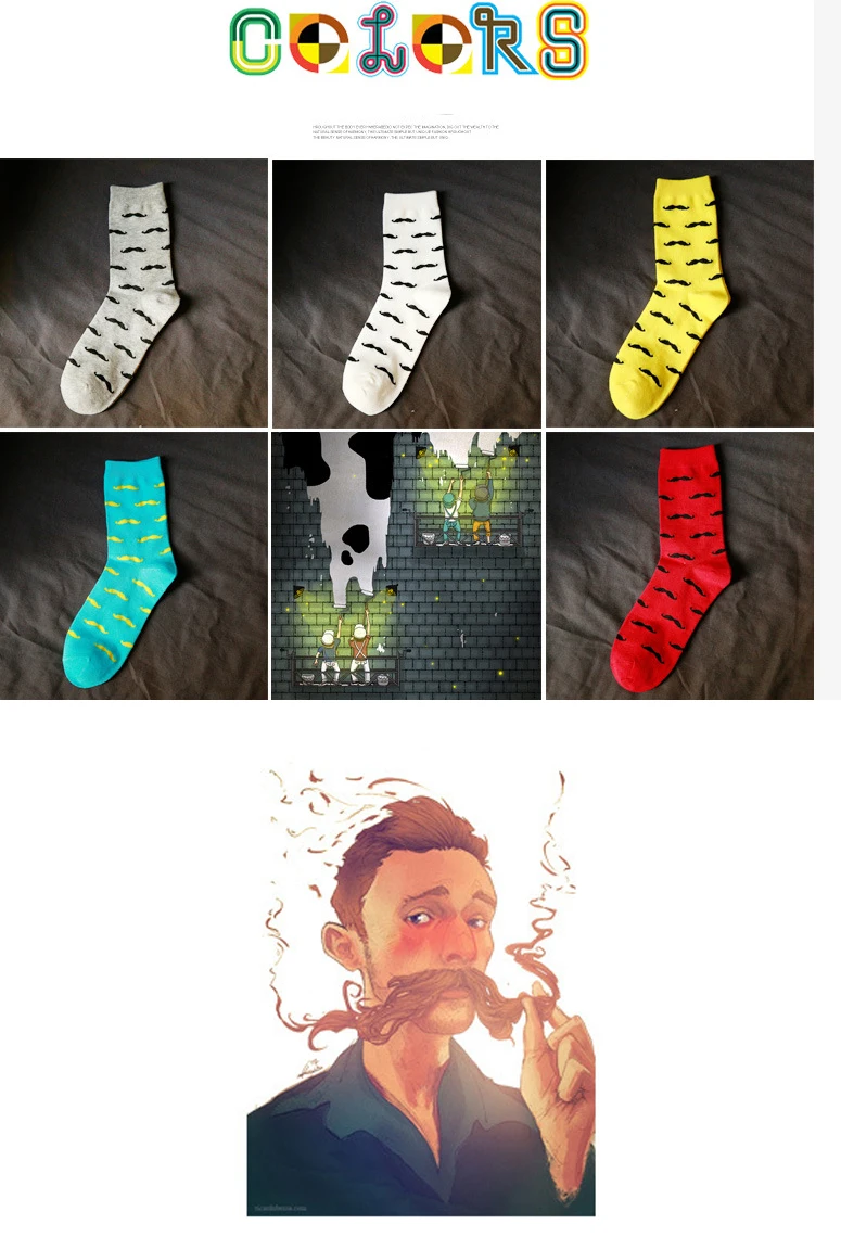beard socks