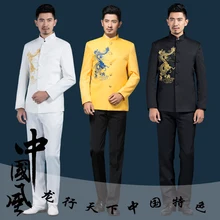 Последний дизайн пальто брюки костюм в китайском стиле комплект корейской версии мужской сценический костюм дракона жениха костюм