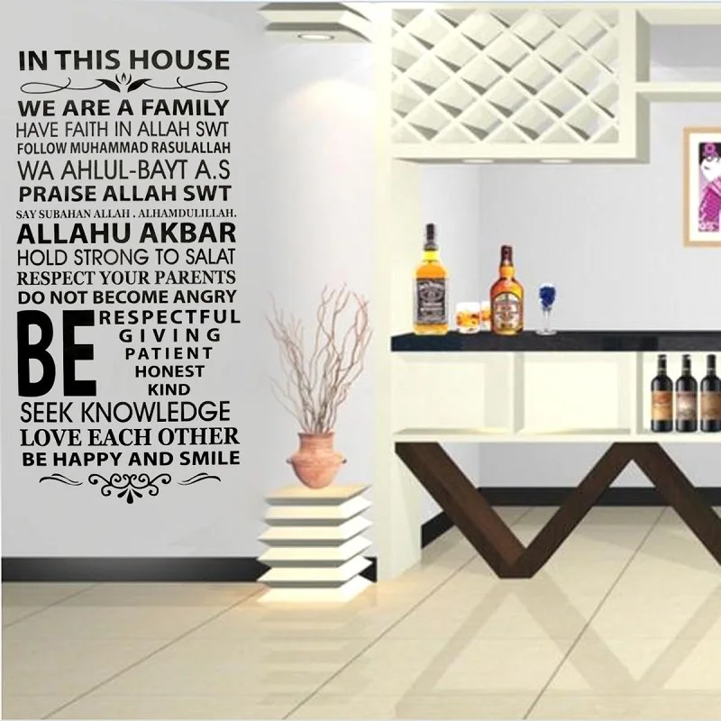 

Arab muslim arabic artist living room bedroom art deco wall decoration wall art decoration islamic house regular vinyl decal2MS2