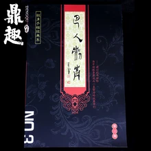 Tattoo Book Flash New Dragon Tribe Designs Works Manuscripts Sketch 3D Art Body Sketchbook Painting kits
