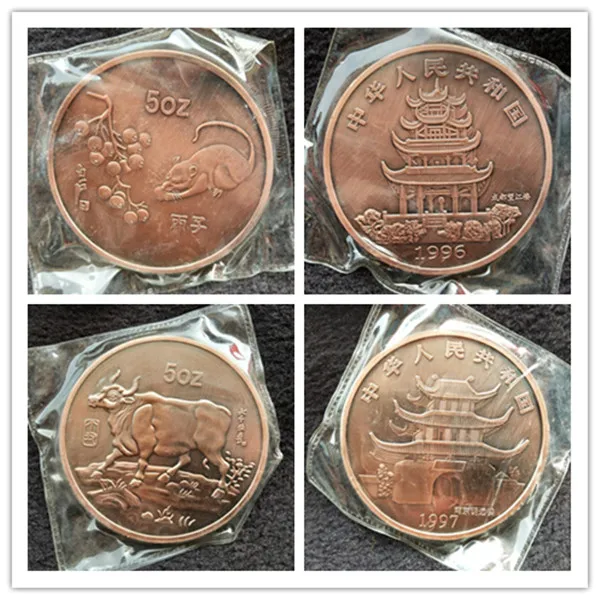 1995 China Zodiac 5oz Red copper Commemorative coins Year of the Pig 12