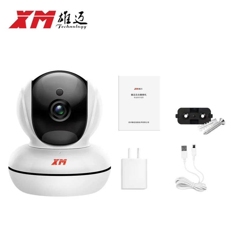 IP Сетевая камера видеонаблюдения + 64 ГБ Мини Wifi контроль безопасности видео
