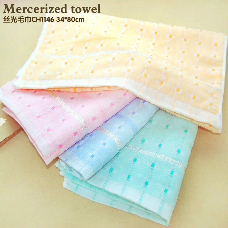

mercerized thintowel light thin Washing will not fall cotton towel 30 cotton yarn towel Portable Quick-drying Towel 1146