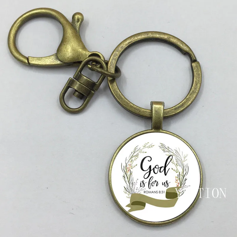 Новый Римский стих 8 31 God is for us брелок для ключей с библейскими стихами стеклянная
