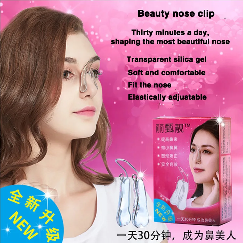 

1 set Beauty Nose Clipper increase device artifact nose correction device Size can be adjusted freely Nose