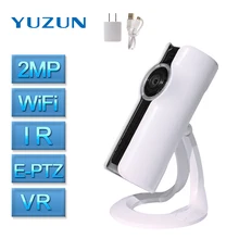 1080P Full HD Panoramic CCTV Camera fisheye security camera suited for indoor remote monitoring Infrared night vision