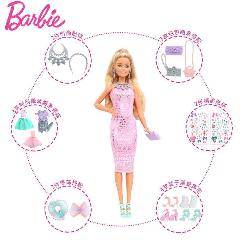 Бренд Barbie authorized DIY одежда Стиль наряжать детские игрушки для маленькой девочки Рождественский подарок Барби Boneca DVJ64