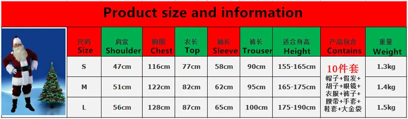 Качественное рождественское платье; роскошный костюм Санта-Клауса; платье Санта-Клауса для мужчин и женщин; костюм для взрослых; карнавальный костюм на Рождество