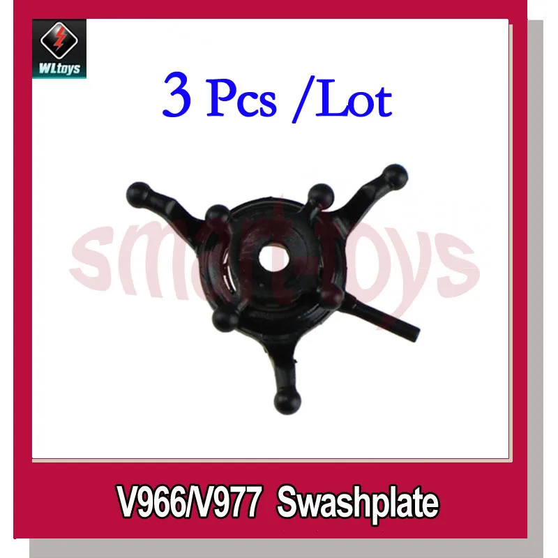 3 шт. оригинальная фотовспышка для Wltoys V966 V977 | Игрушки и хобби