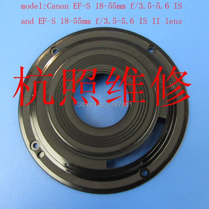 Новое базовое байонетное крепление для объектива Canon EF-S 18-55 мм f/3,5-5,6 IS и EF-S 18-55 мм f/3,5-5,6 IS II